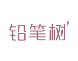 铅笔树 商标图样