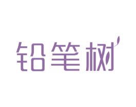 铅笔树 商标图样