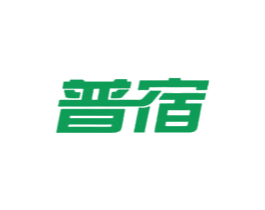 普宿 商标图样