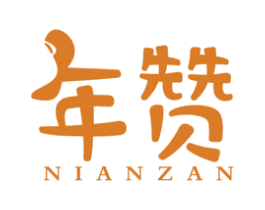 年赞 商标图样