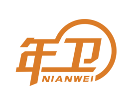年卫 商标图样