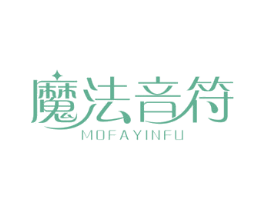 魔法音符 商标图样