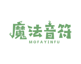 魔法音符 商标图样
