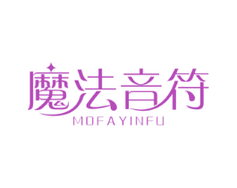 魔法音符 商标图样