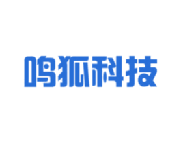 鸣狐科技 商标图样