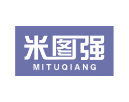 米图强 商标图样
