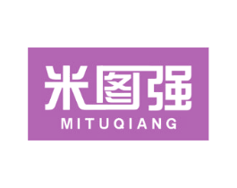 米图强 商标图样