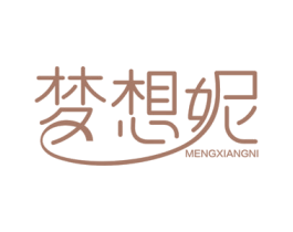 梦想妮 商标图样