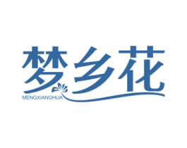 梦乡花 商标图样