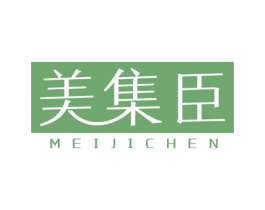 美集臣 商标图样
