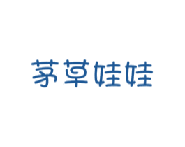 茅草娃娃 商标图样
