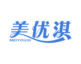 美优淇 商标图样