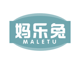 妈乐兔 商标图样