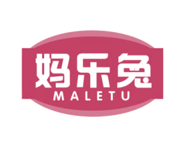 妈乐兔 商标图样