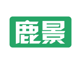 鹿景 商标图样