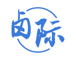 卤际 商标图样