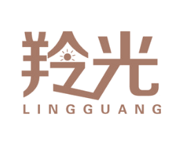 羚光 商标图样