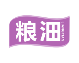 粮沺 商标图样