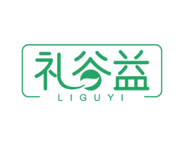 礼谷益 商标图样