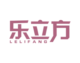 乐立方 商标图样