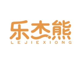 乐杰熊 商标图样