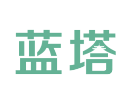 蓝塔 商标图样
