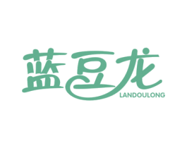 蓝豆龙 商标图样
