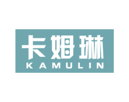 卡姆琳 商标图样