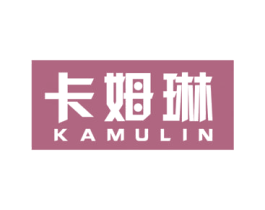 卡姆琳 商标图样
