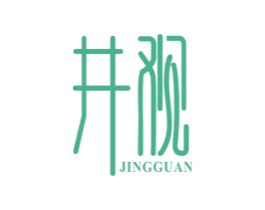 井观 商标图样
