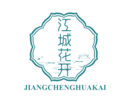 江城花开 商标图样