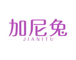 加尼兔 商标图样