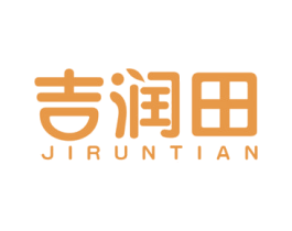 吉润田 商标图样