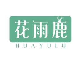 花雨鹿 商标图样