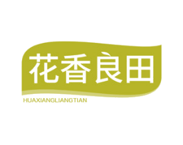 花香良田 商标图样