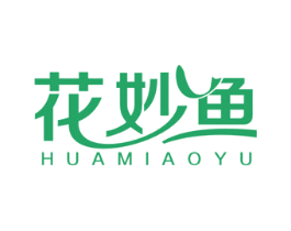 花妙鱼 商标图样