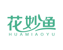花妙鱼 商标图样