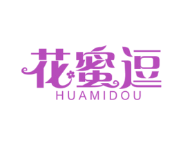 花蜜逗 商标图样