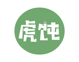 虎饨 商标图样