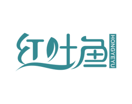 红叶鱼 商标图样