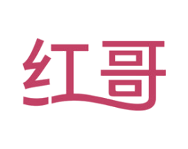 红哥 商标图样