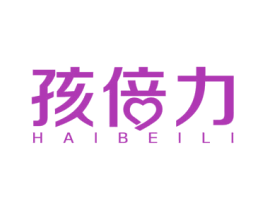 孩倍力 商标图样