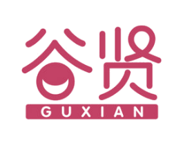 谷贤 商标图样