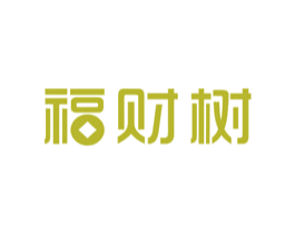 福财树 商标图样