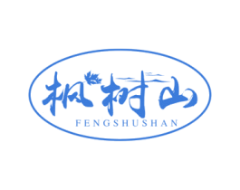 枫树山 商标图样