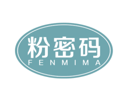 粉密码 商标图样