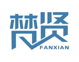 梵贤 商标图样