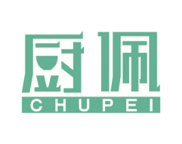 厨佩 商标图样