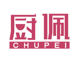 厨佩 商标图样