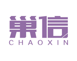 巣信 商标图样